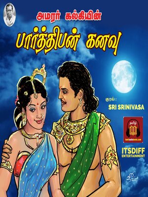 cover image of Parthiban Kanavu--பார்த்திபன் கனவு